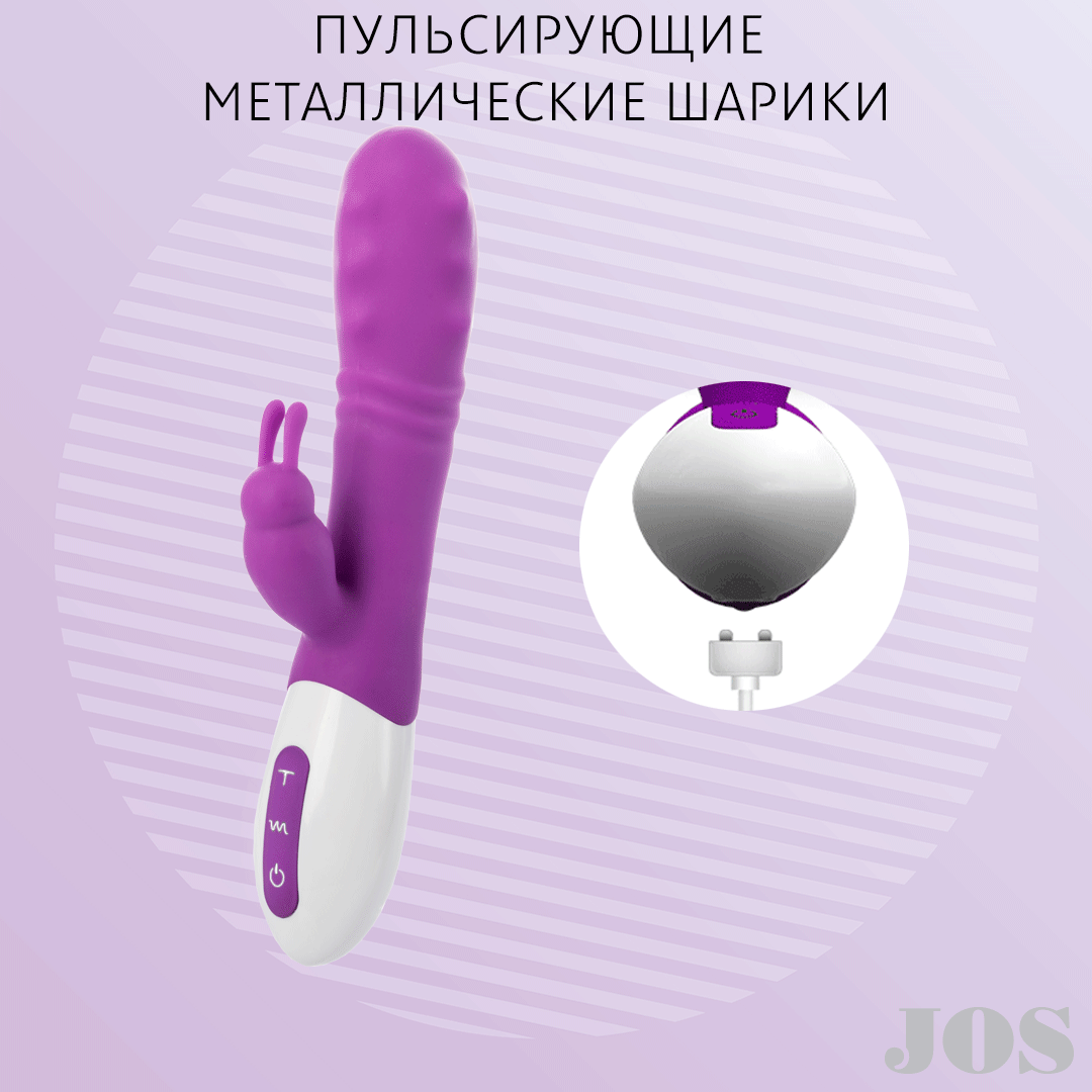 купить Вибратор c клиторальным стимулятором JOS TATY 21,5см с пульсирующими шариками, фиолетовый в интернет-магазине интим товаров «Штучки»