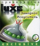 купить Презерватив LUXE Exclusive Заводной искуситель с пупырышками и шипами №1 в интернет-магазине интим товаров «Штучки»