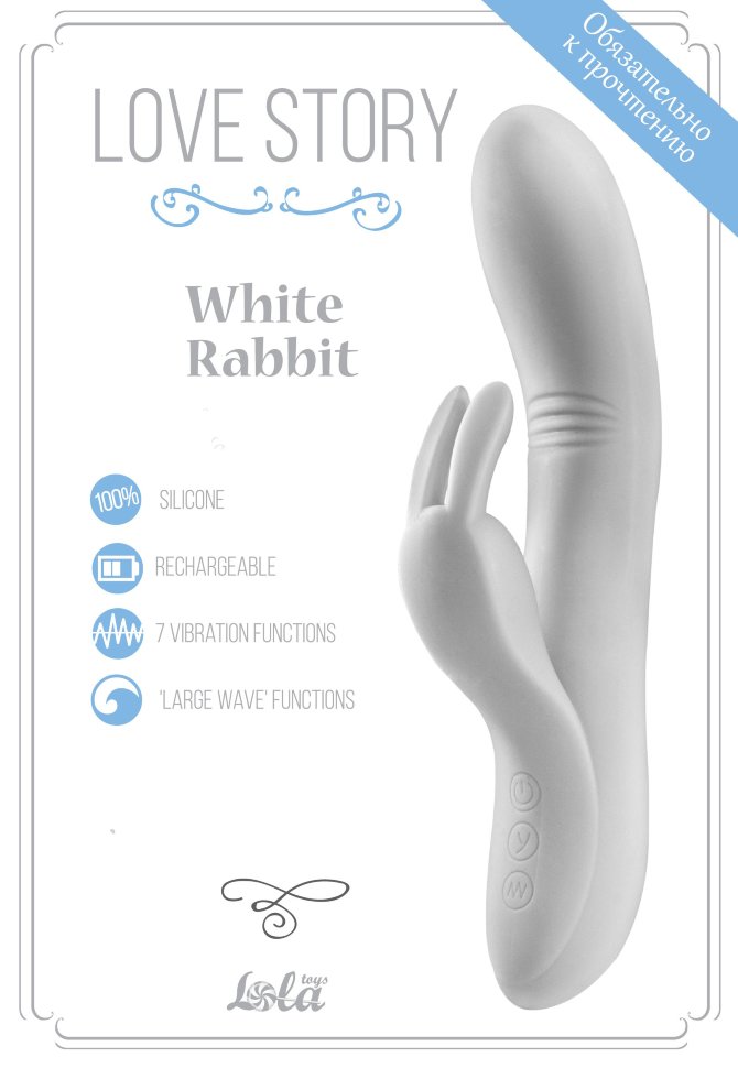купить Вибратор Love story White Rabbit в интернет-магазине интим товаров «Штучки»
