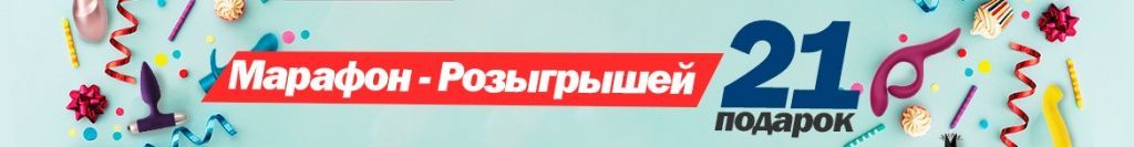Марафон-розыгрышей--2020-(новости).jpg Марафон-розыгрышей--2020-(новости).jpg