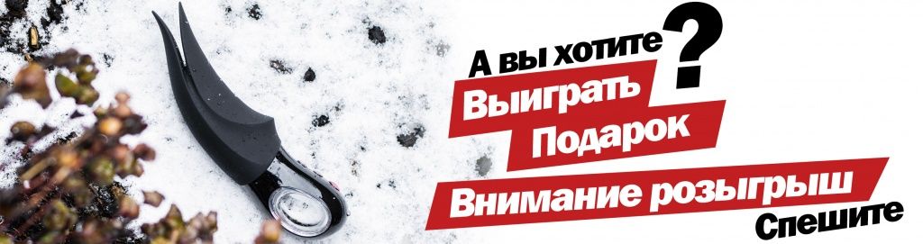 Баннер-розыгрыш-на-новый-год.jpg Баннер-розыгрыш-на-новый-год.jpg