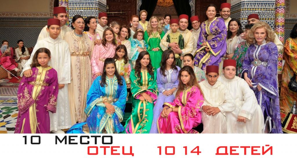 otec-1014-detei otec-1014-detei